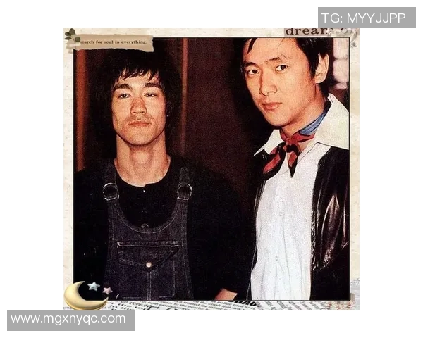 李小龙与篮球明星的传奇合作故事揭示了武术与篮球的完美结合与相互影响