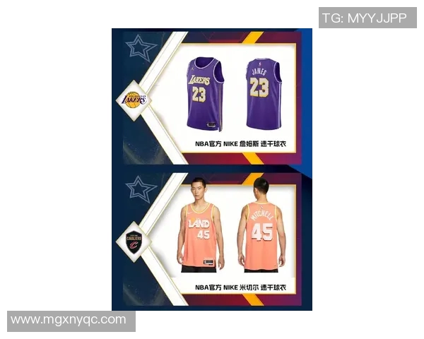 全明星赛篮球衣设计大揭秘最受欢迎款式与搭配技巧解析